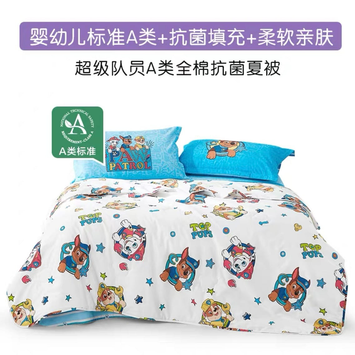 LUOLAI Infant and toddler pure cotton summer cool blanket Double Size 1 개입