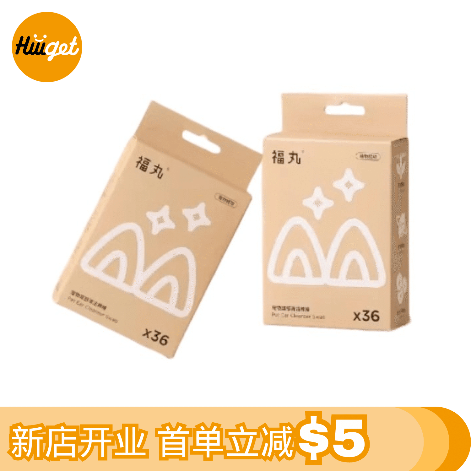 【HiiiGet】Pet Ear Cleaning Cotton Swab Disposable Pointed 36pc CWEBQJMB 1 개입