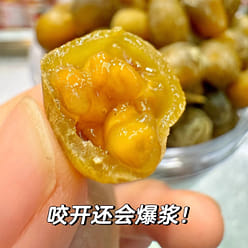 Dried tangerine peel small amomum fruit 250g 250 g