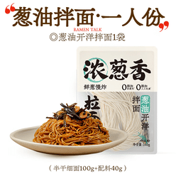 Ramen Talk Scallion Oil Noodles 140 g
