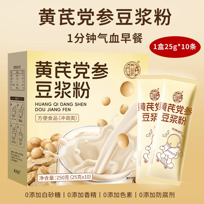 Astragalus Codonopsis Soybean Milk Powder Genuine Low Fat No Added No Sugar *1 Box [Blood Nourishing Qi Nourishment] 25g*10 packs 250 g