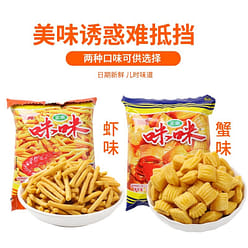 Shrimp and crab mixed with shrimp and crab mixed with shrimp and 40 packets 10 g