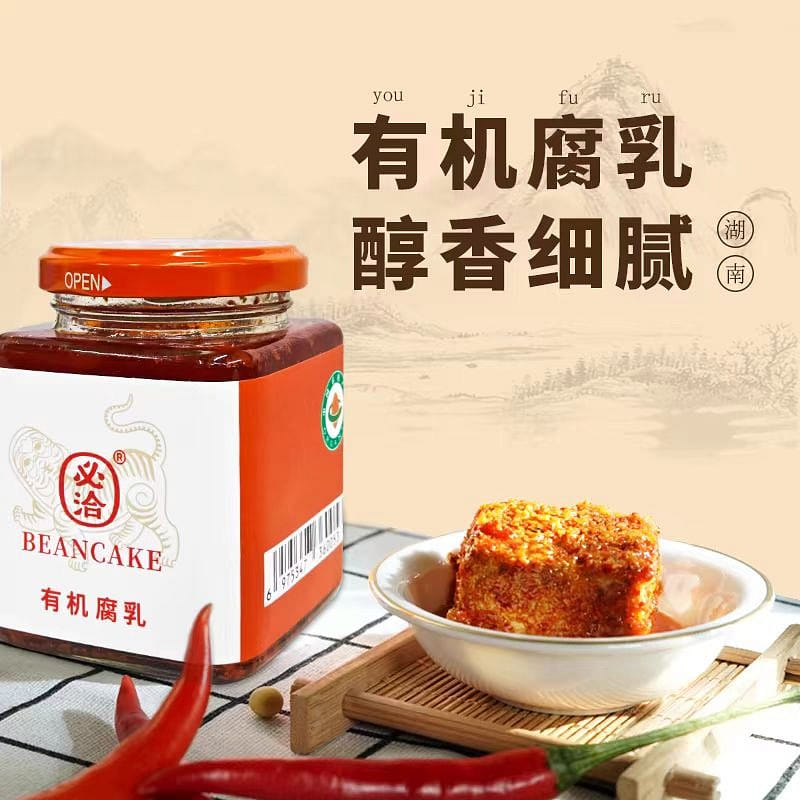 Bi Qia Organic fermented bean curd 205g*1 can 205 กรัม