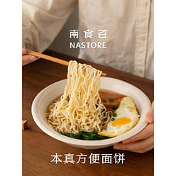Non-Fried Egg Noodles 420g*1 Box 420 g