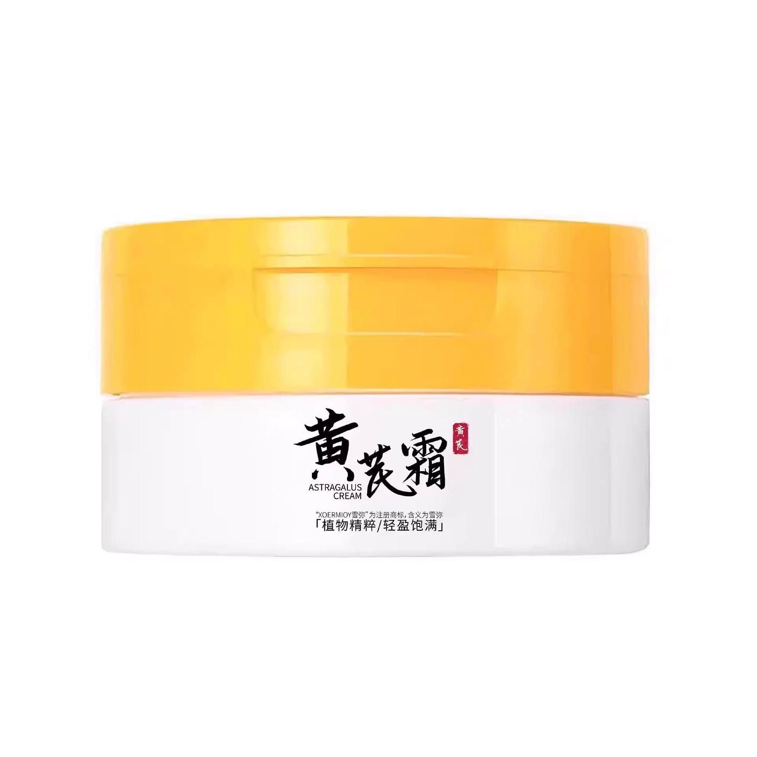 Astragalus Cream Dark Hydration Moisturizing Improve Dull Skin 70g/bottle 70 그램