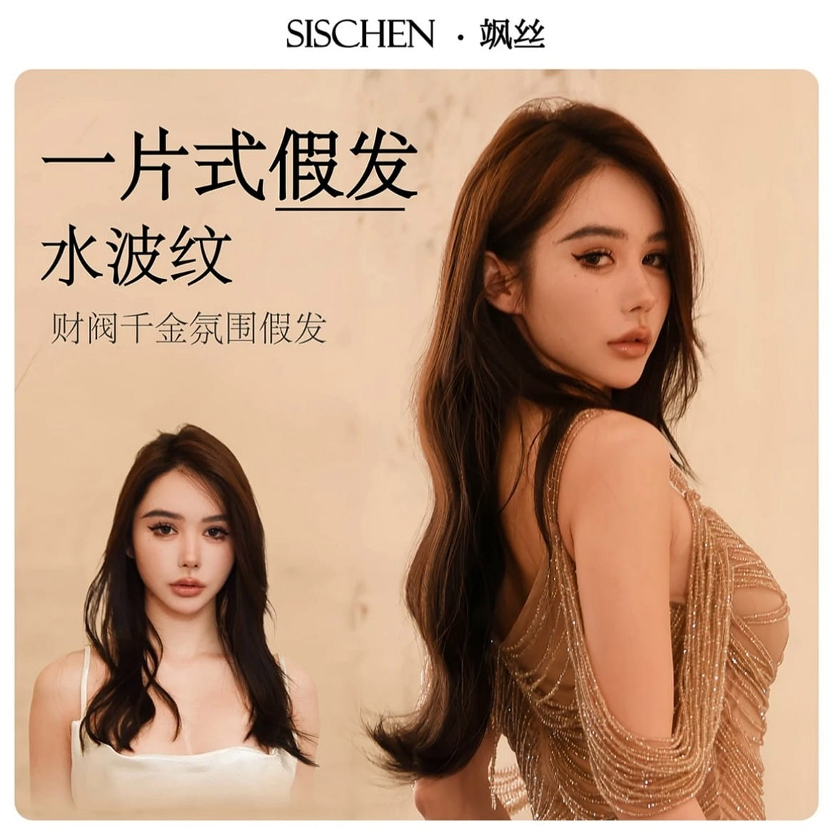 Caihuo Qianjin One Piece Wig [Water Wave Pattern Roll] Warm brown  55cm 1 개입