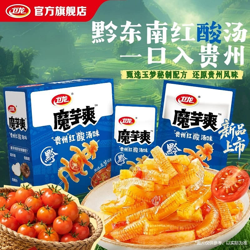 Weilong red sour soup konjac snack 300g 300 g