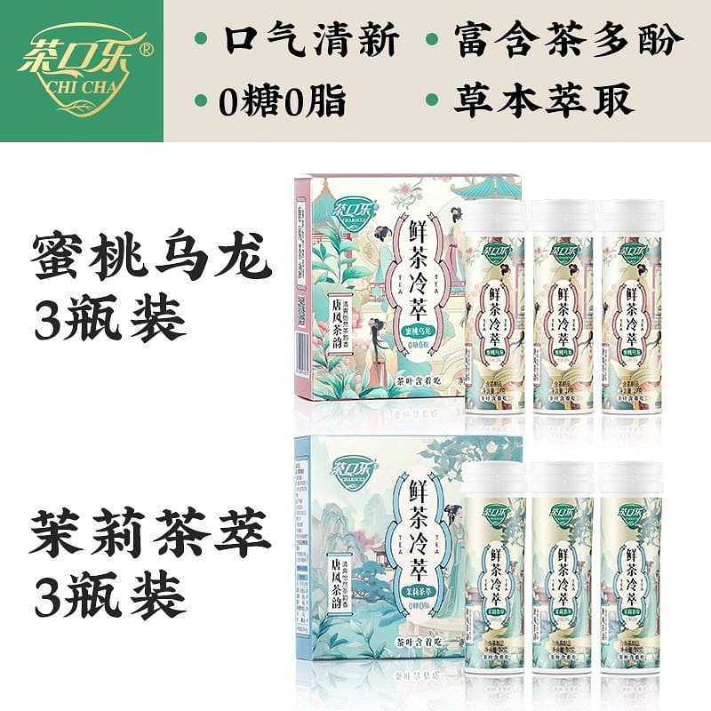 weee product zoom image