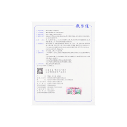 Voolga Acne Clearing Repair Mask 5 pcs 1 box