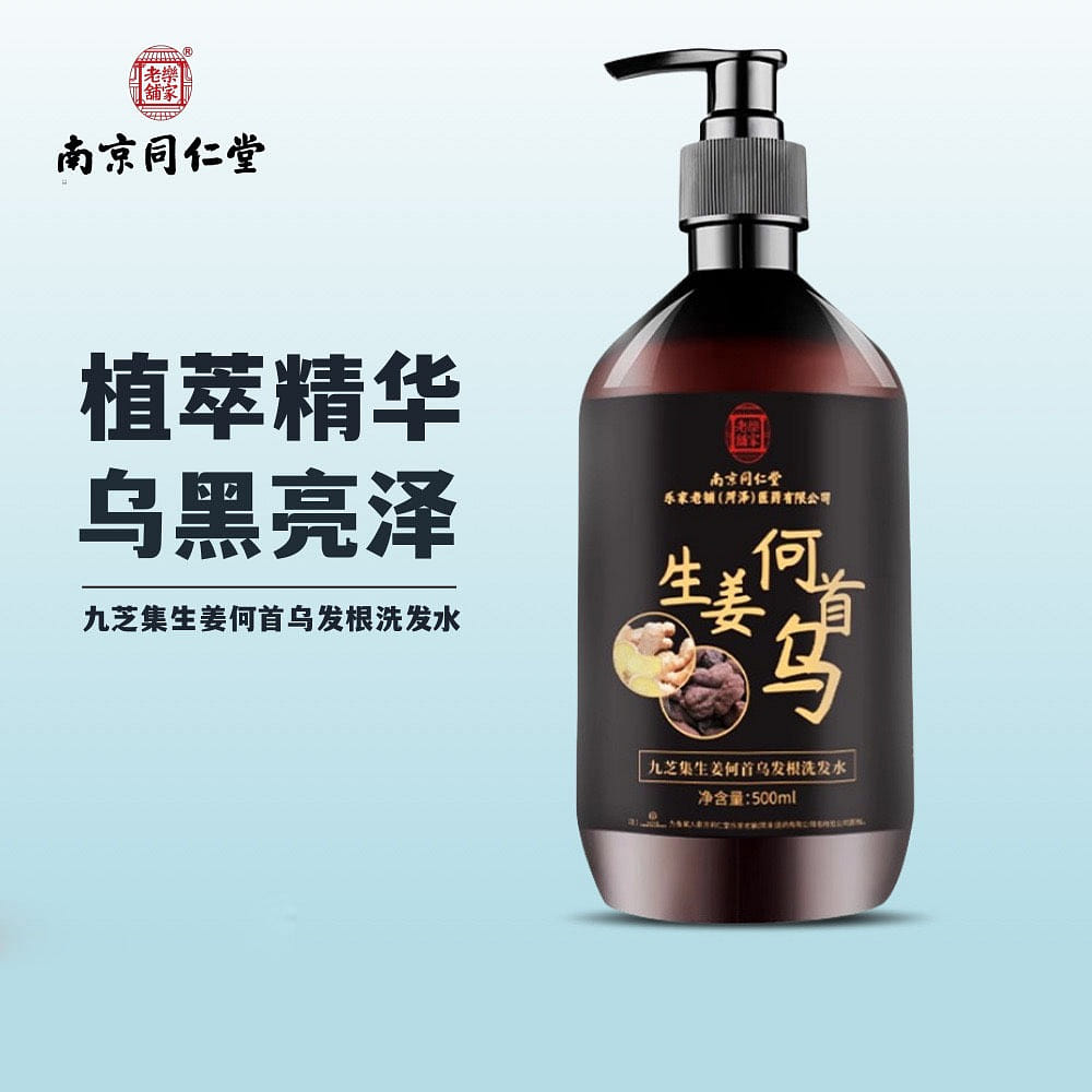 南京同仁堂 首乌生姜 洗发水 500ml 500 毫升