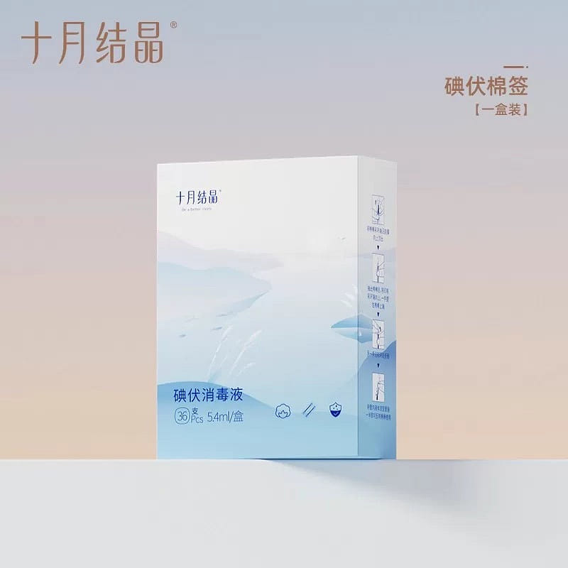 lodoform swabs 1 box
