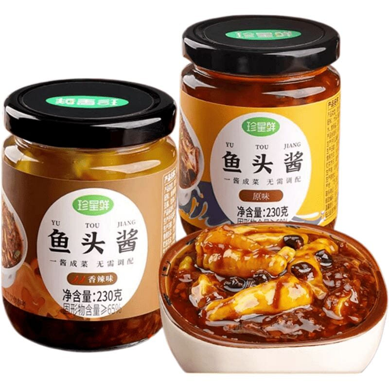 Wenzhou Fish Head Sauce [Spicy 230g] Sauce with Pe 230 g
