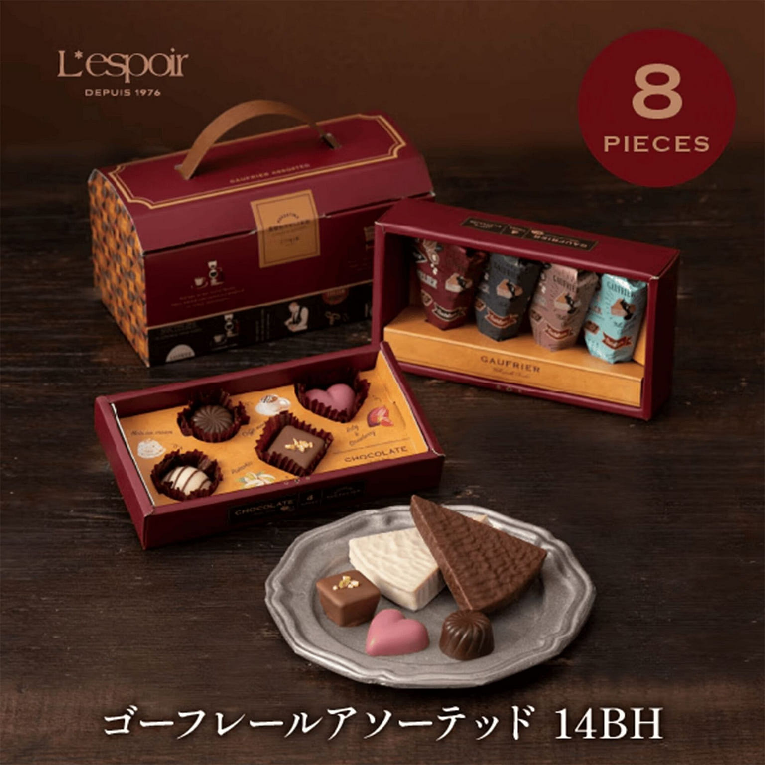 Kobe Fugetsudo Gaufre Chocolate Assortment 8pc 1 each