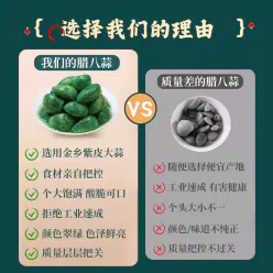 Laba garlic head *1 can 400 g