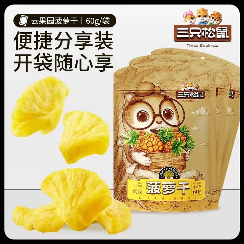[Three Squirrels] Dried Sweet Pineapple, 60g*2pcs, Dried Fruits, Candied Fruits 120 그램