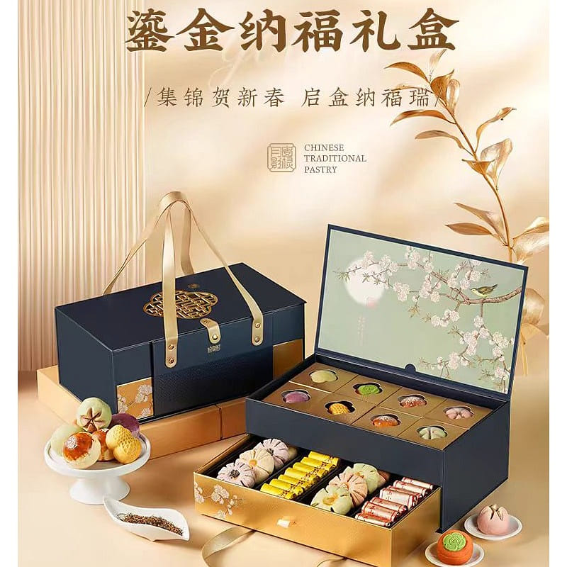 You Xiang Shi Liu Jin blessing cake gift box 845g*1 box 845 กรัม