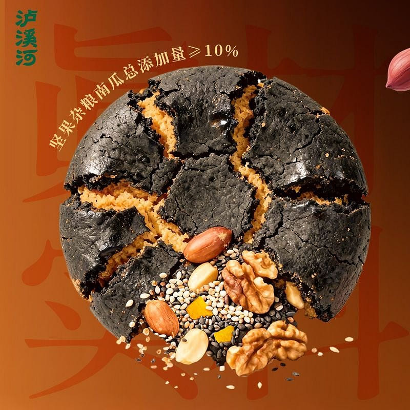 Luxi River Black Gold Nut Peach Crisp 120g 120 g