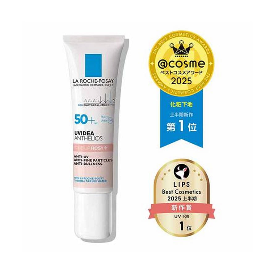 Laroche Posay High Efficiency Brightening 30 밀리리터
