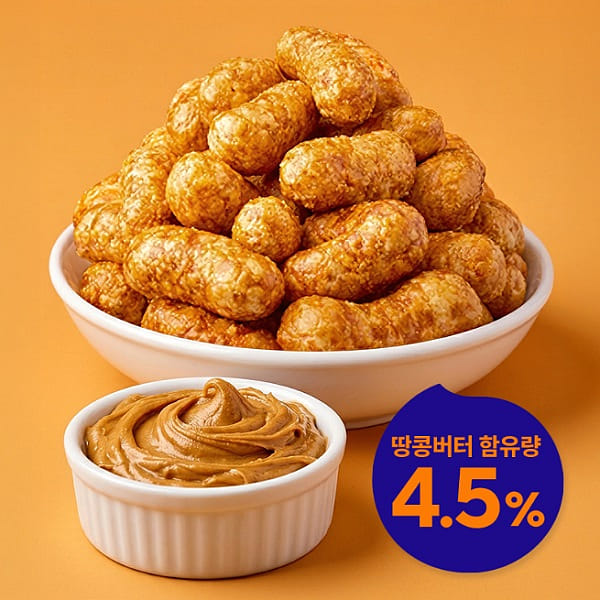 저당 토피넛콘 35 그램