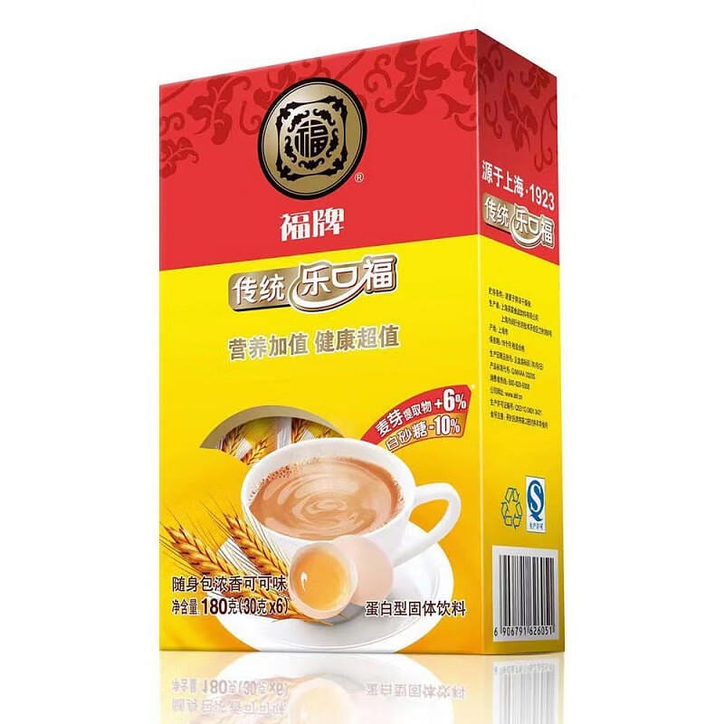 Fupai traditional Lekoufu Mairujing carries a cocoa-flavored drink 180 กรัม