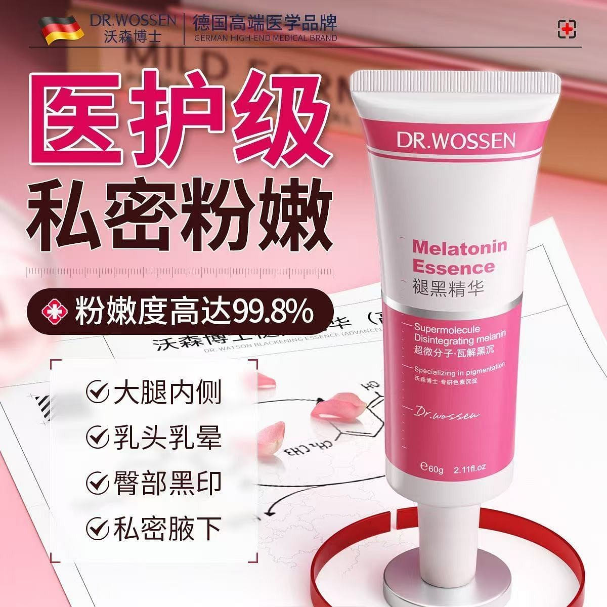 Private parts pink and melanin removal Private par 60 g