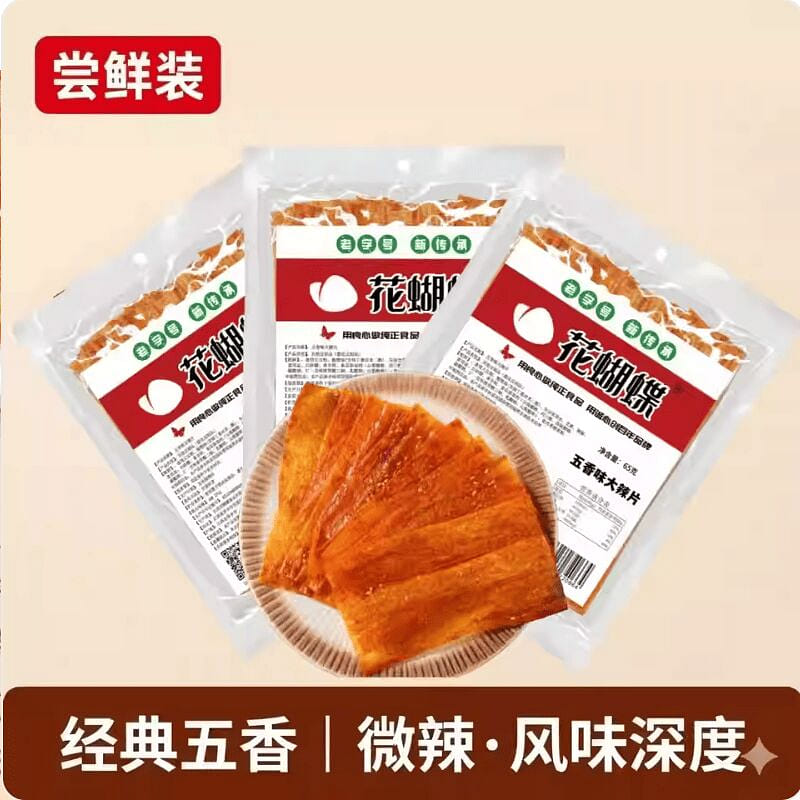 Five-spice spicy bean curd sheets 3 pack