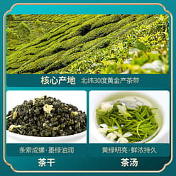 Minggulan Fruit  Flower Tea Jasmine Xiao Longzhu Flower Tea Green Tea 80g/tin 1 each