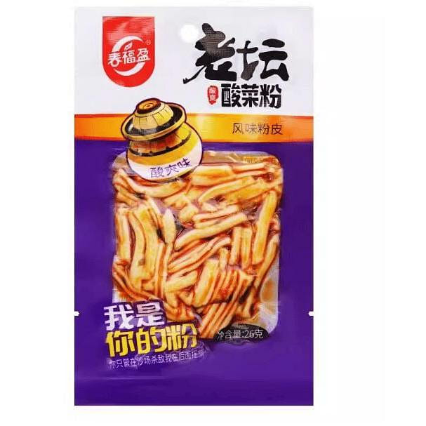Old jar pickled mustard powder 26g*1 bag 26 g