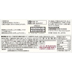 MUJI Freeze Dried Fried Soup Eggplant Pork Ginger Soy Sauce Instant Japan 20g 1 bag 1 each