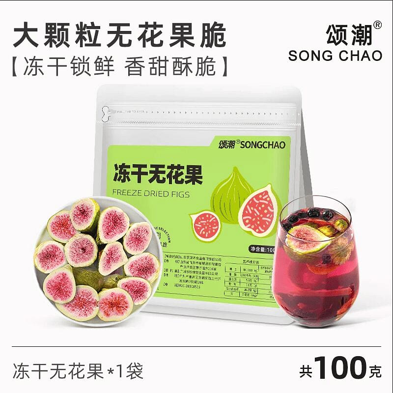 Freeze-dried figs Xinjiang large figs 100g * 1 bag 100 g