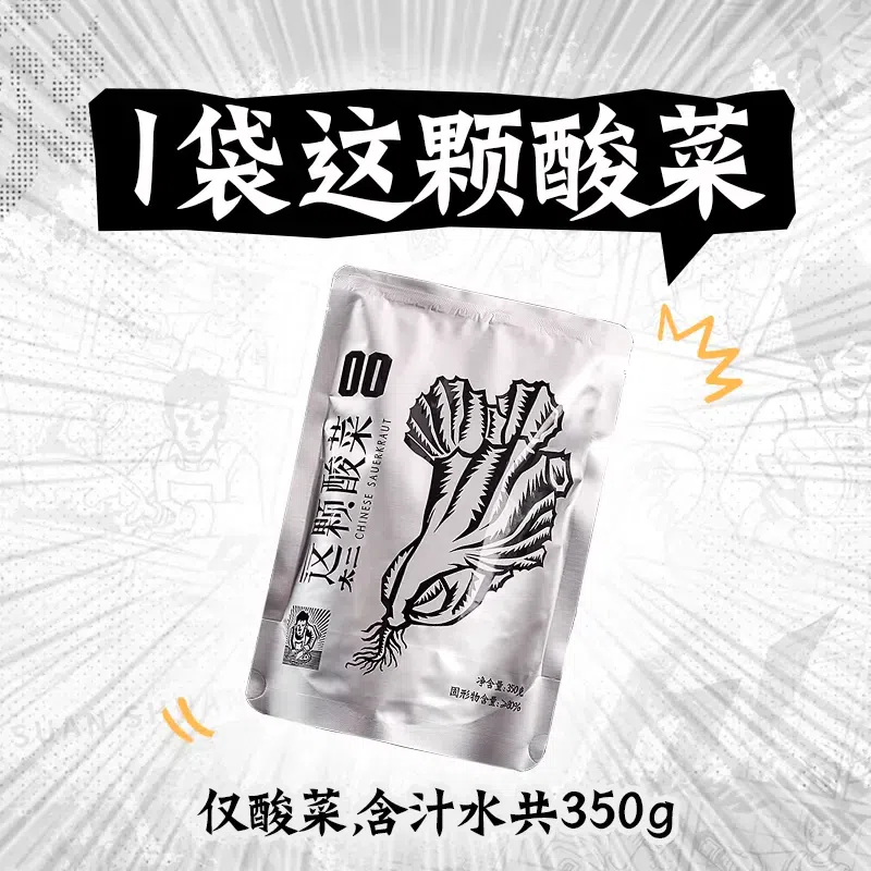 pickled cabbage 350 g