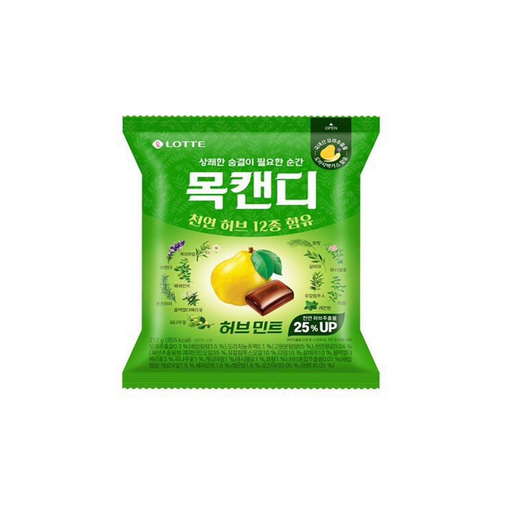LOTTE Throat Candy Herb Mint Flavor 7.65 oz (217g) 1 each