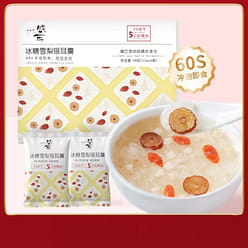 crystal sugar snow pear white fungus soup 90g 90 g