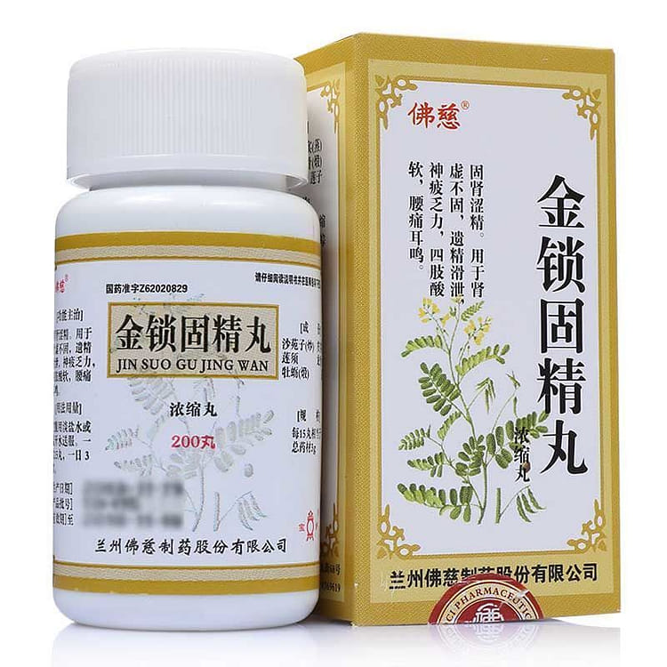 兰州佛慈金锁固精丸(200 粒) - Weee!