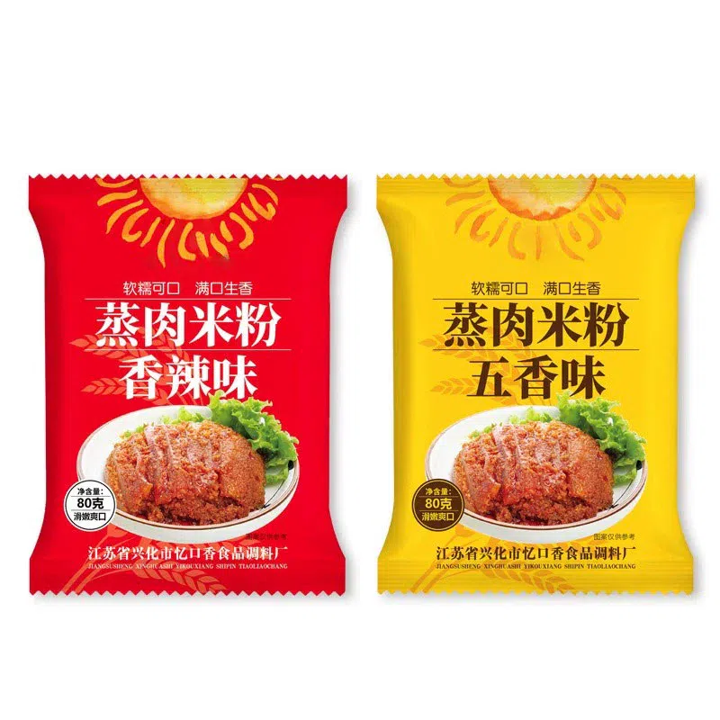 Steamed pork powder seasoning spicy spice 80g*6 480 그램