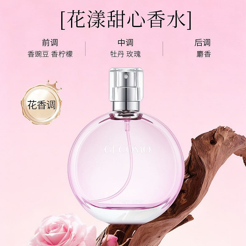 Flowery Sweetheart' Perfume-a floral fragrance 50 ml