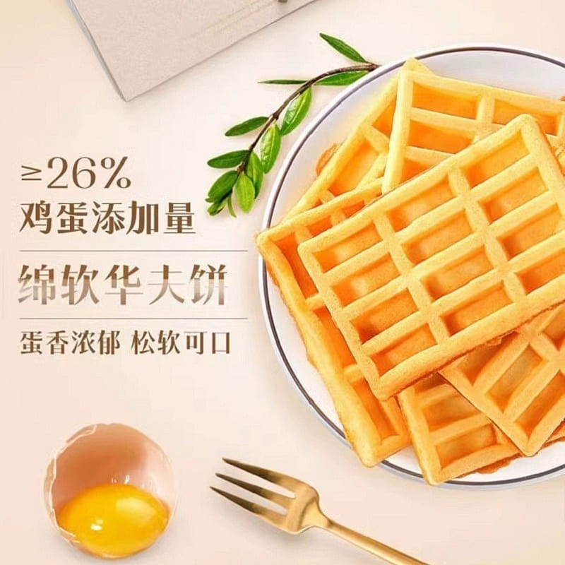 weee product zoom image