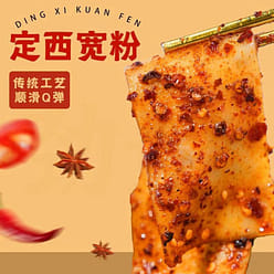 Gansu Tianshui Spicy Hot Pot, Wide powder 398 g