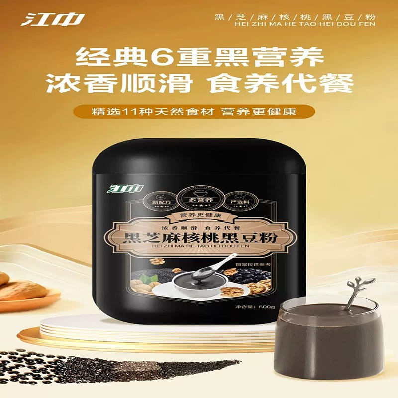 Black Sesame Walnut Mulberry Paste 600g*1 600 g