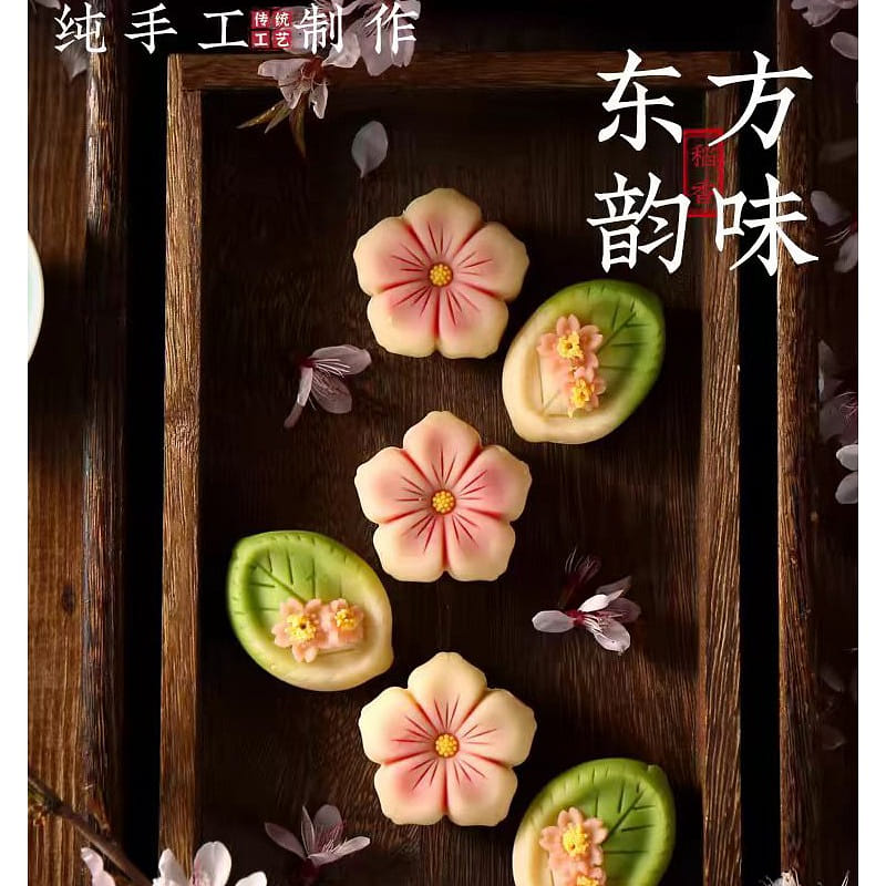 【稻香村】樱花菓子伴手礼 北京特产 中式传统糕点伴手礼礼盒 279g*1盒 279 克