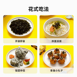 Wo Xiaoya Sesame and Seaweed Rice Mix 40g/bag 1 box