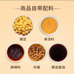 Uncle Ya's Mixed Pea Noodles Chongqing Small Noodles Pea Noodles Spicy Noodles 720 g