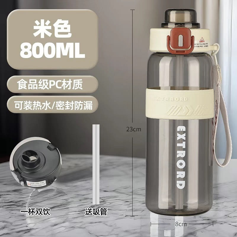 Dual-lid fitness water bottle 800 ml
