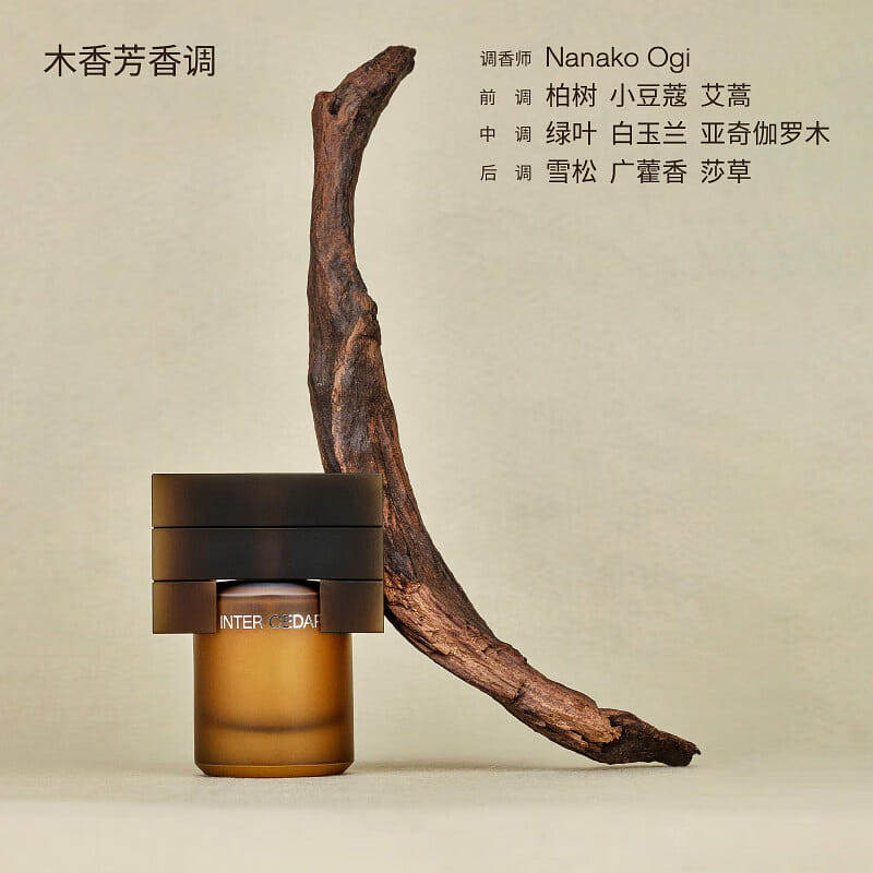 DOCUMENTS INTER CEDAR Eau de Parfum 15 ml