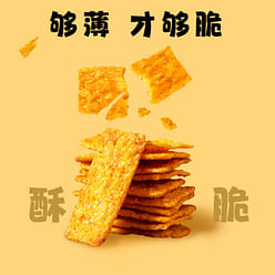 Unknown Soldier Sichuan Pepper Dumpling 210g 210 g