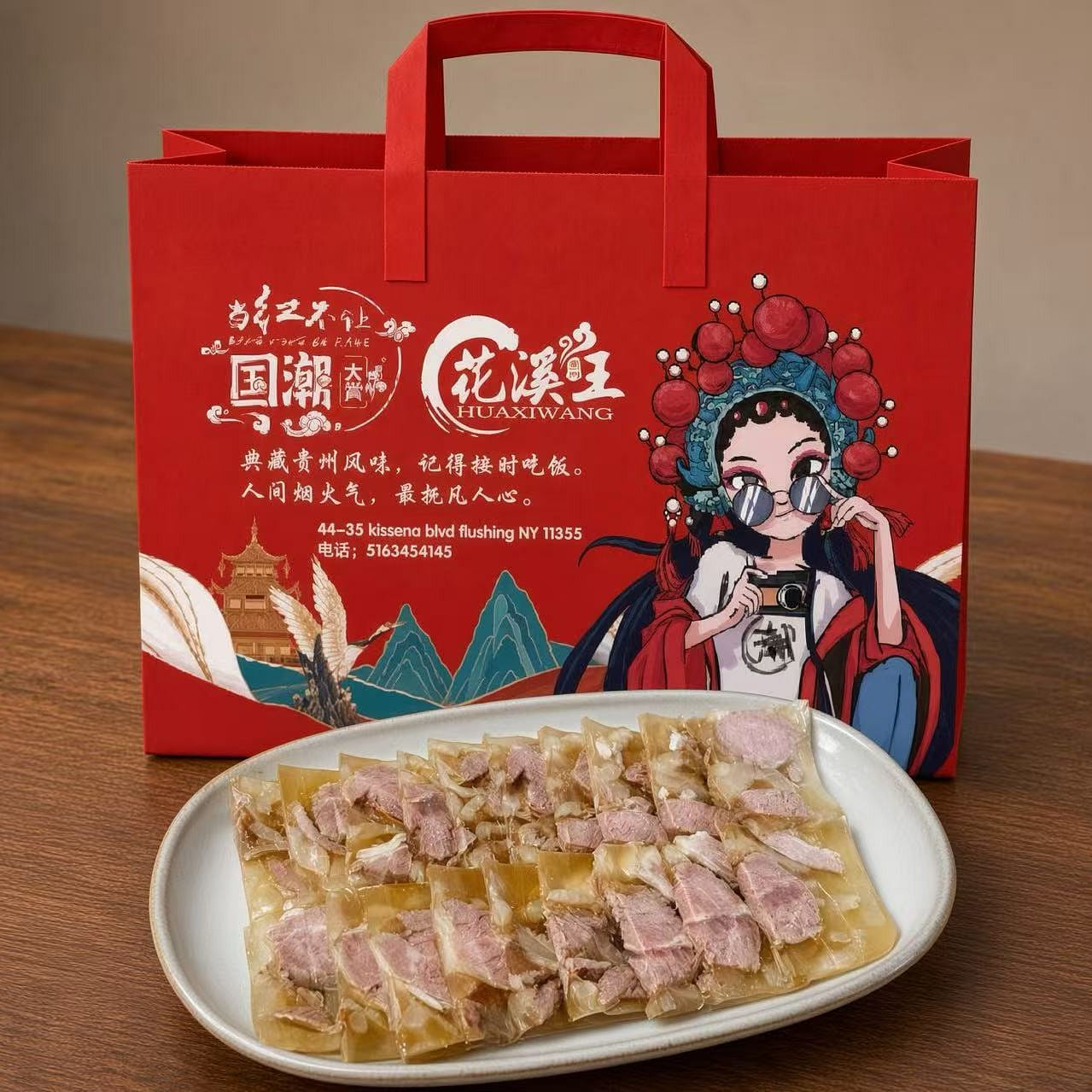 Lamb Aspic 380 g