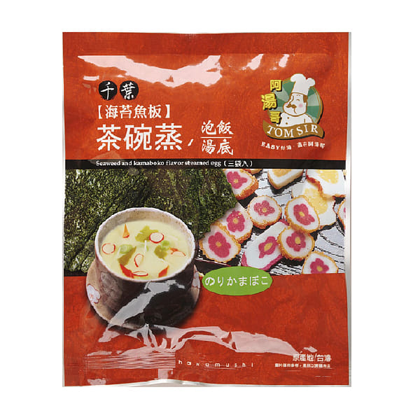 Taiwan Tom Sir Seaweed and Kamaboko Flavor Steamed Egg 3pcs 61.8 그램