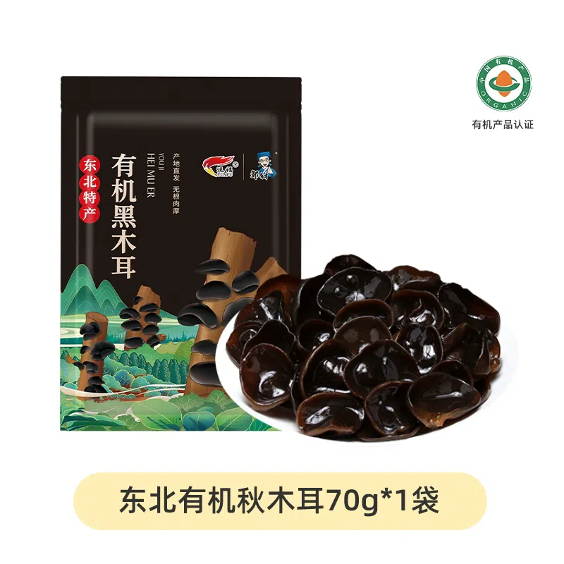 Zou Youcai Organic Autumn Wood Ear Mushrooms 70g 70 g
