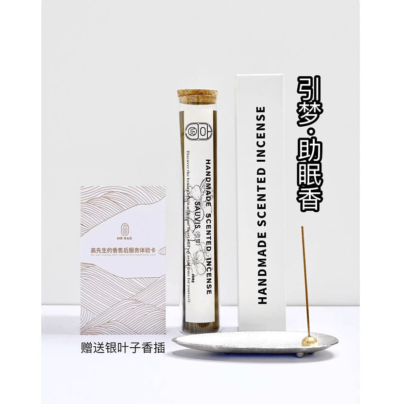 MRGAO Sauvis Incense Sticks 100 g