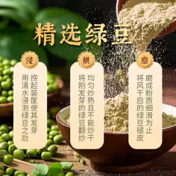 Juxiangyuan Charcoal Roasted Nut Almond Cookies 160 g